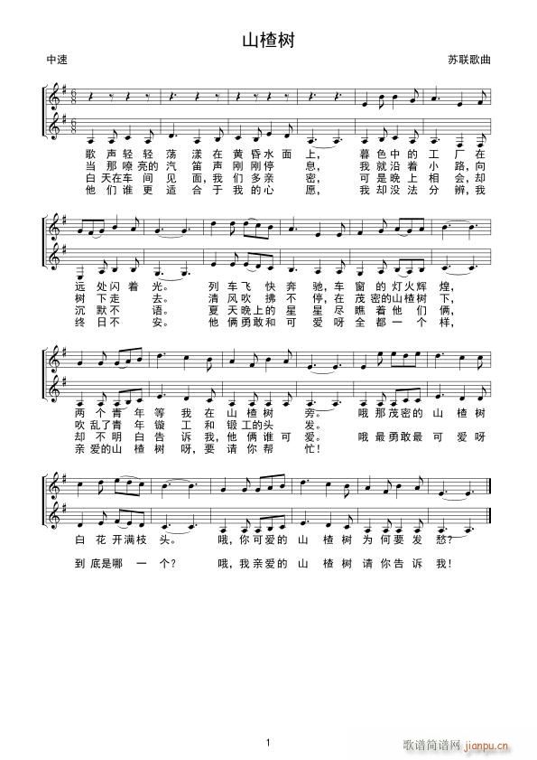 ɽ高�(sh��) �س�(���ָ��V)1