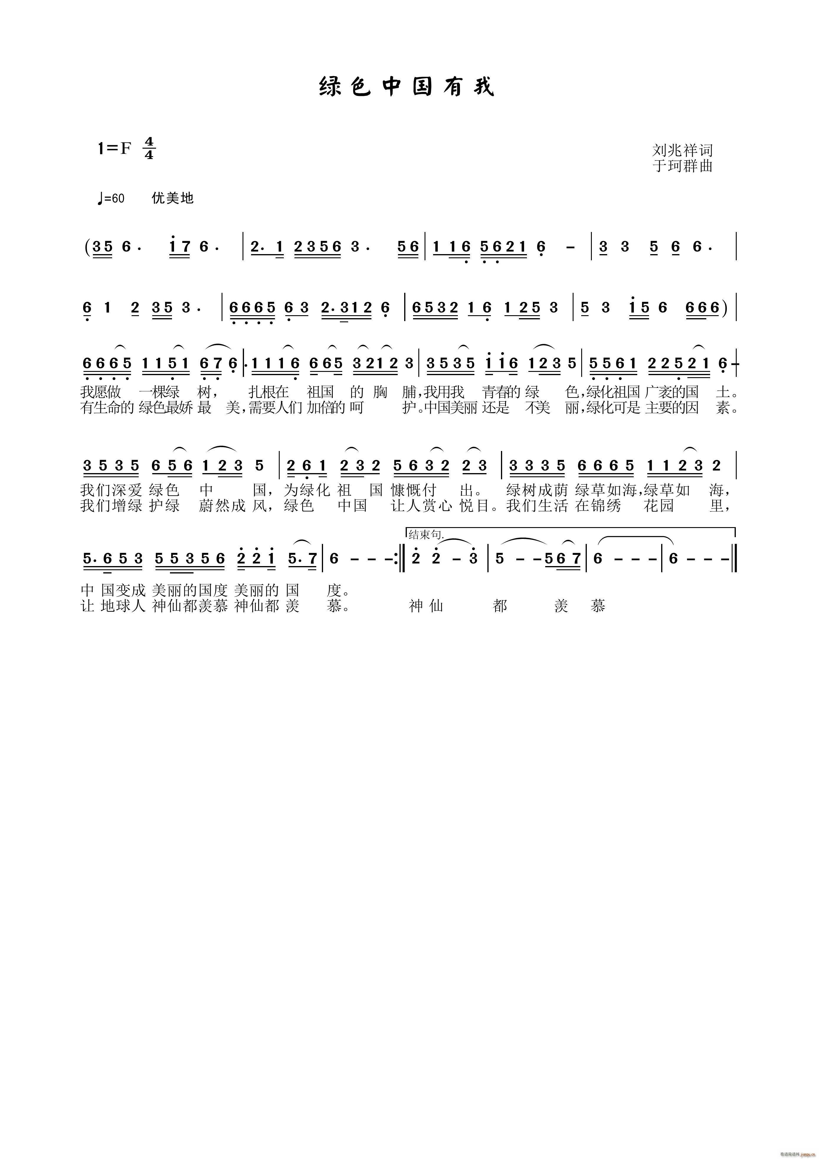 �Gɫ�Ї�����(���ָ��V)1