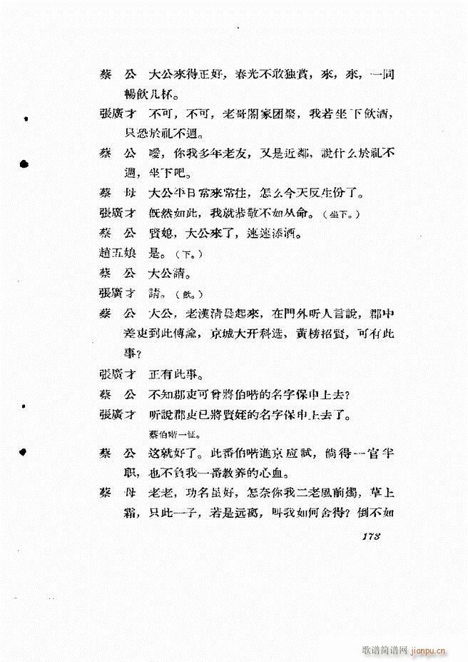 �ط������� ����݋121 180(ʮ�ּ�����)53