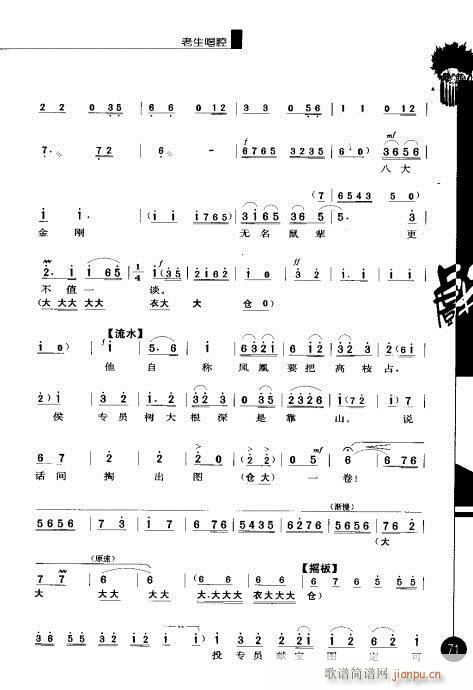 ����݋61-80(�������V)11