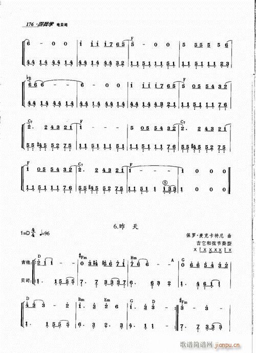 ���ҌW(xu��)�ؐ˾161-180(ʮ�ּ�����)16