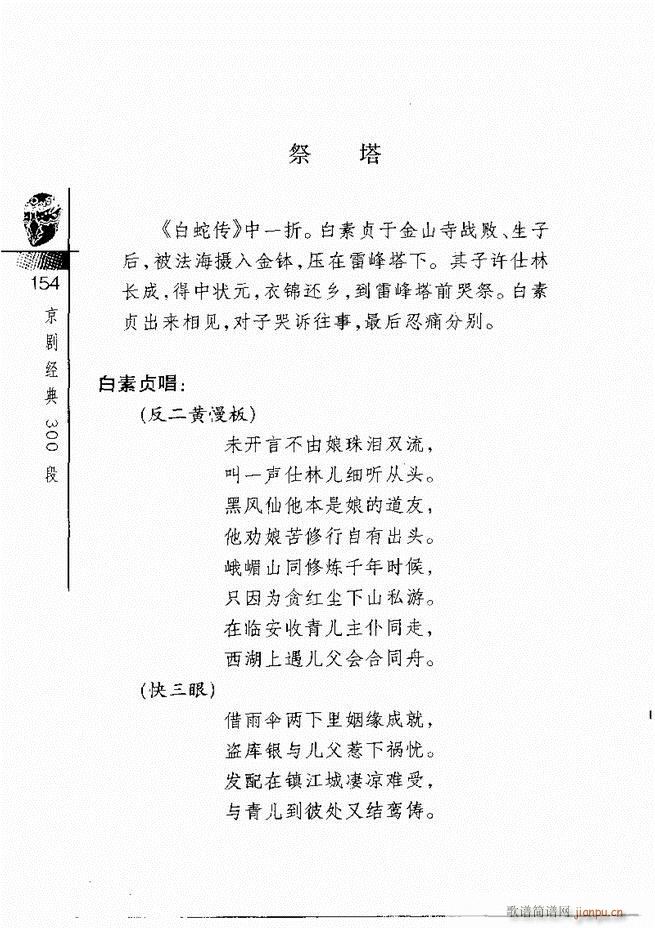 ������(j��ng)��300��121 180(�������V)34