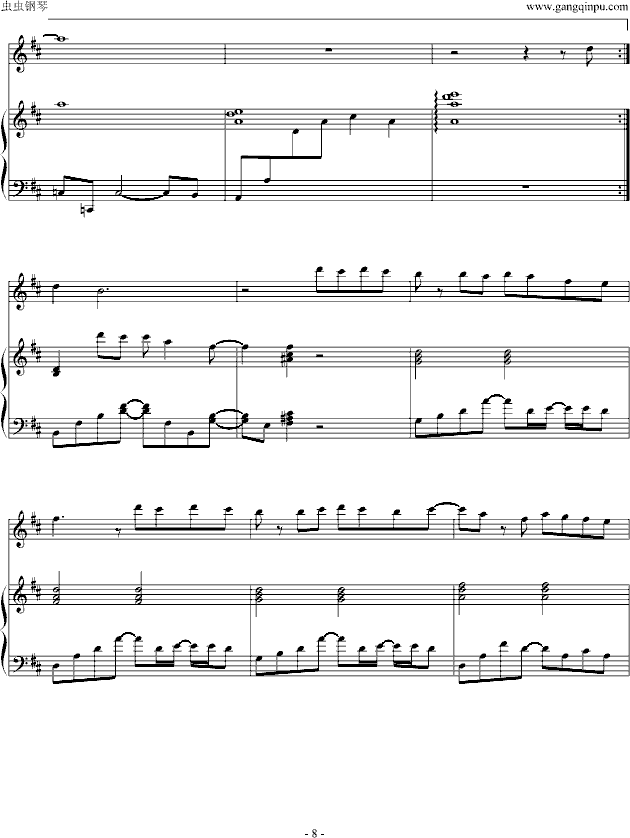 ���������� (����V)8