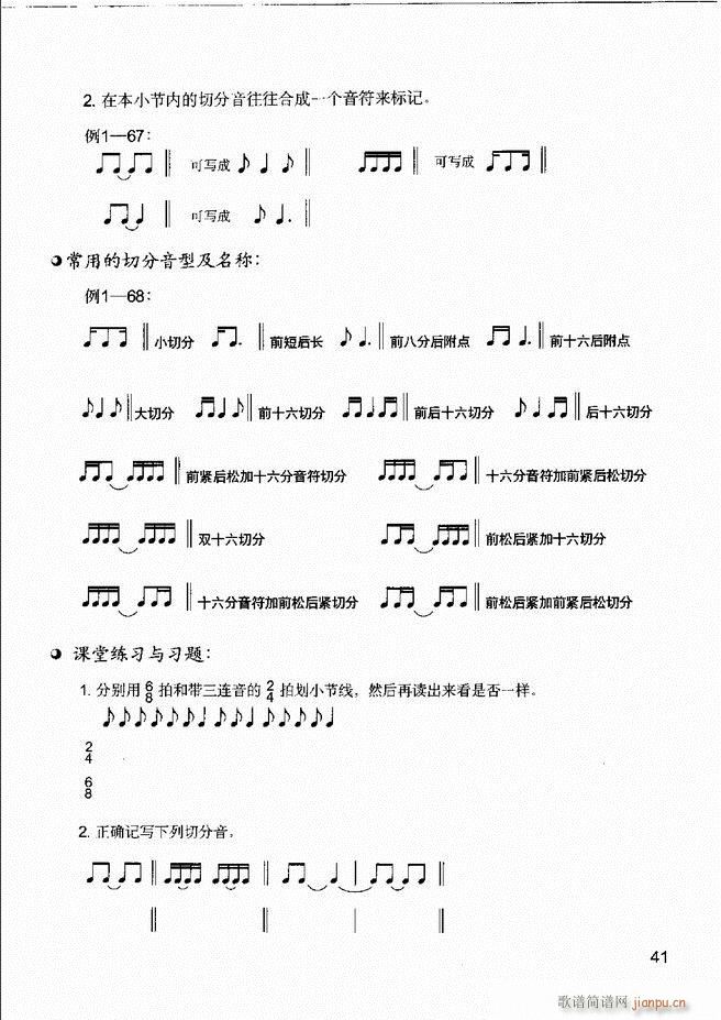 ����(l�� )����֪�R ��(l�� )�����R �����A �I�P(p��n)��(sh��)�`1 60(ʮ�ּ�����)46