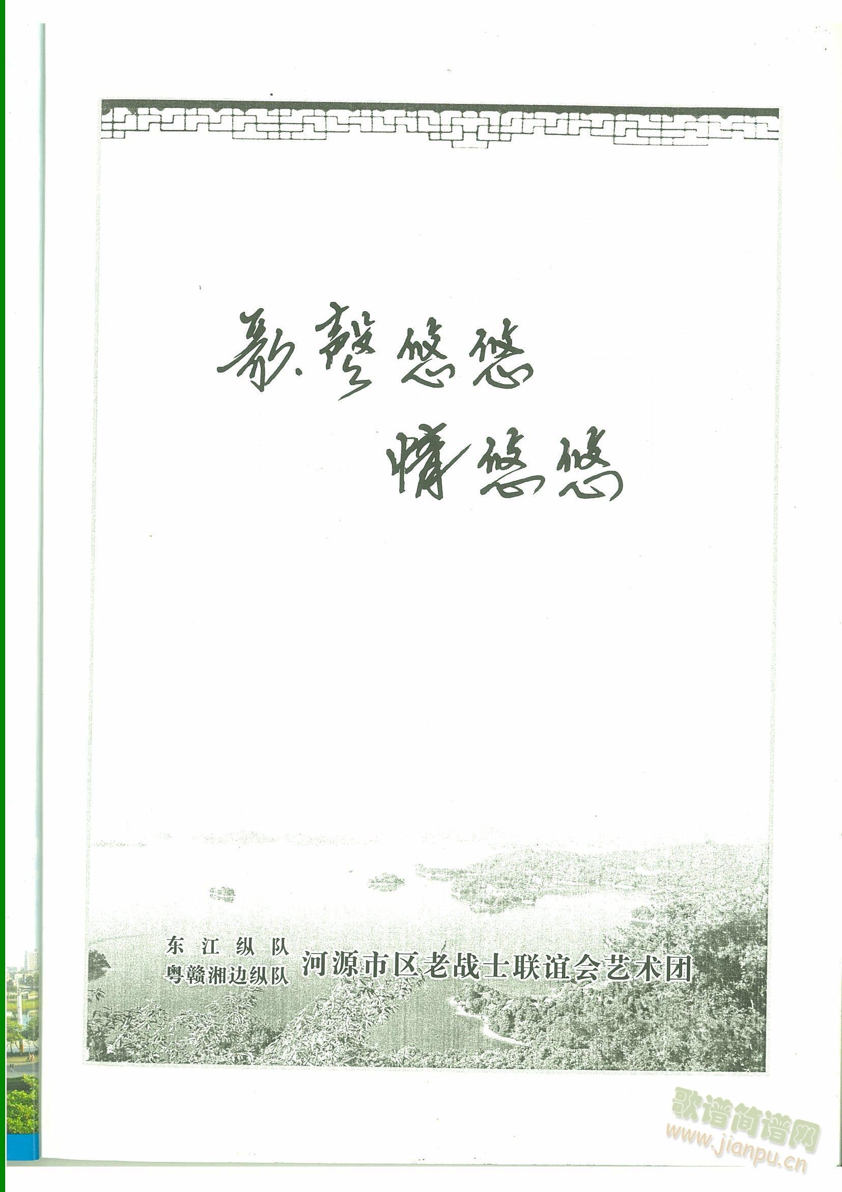 ����ˮˮ�ٸ�(���ָ��V)3