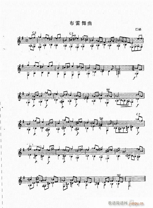 �ŵ伪������̳�101-120(ʮ�ּ�����)1