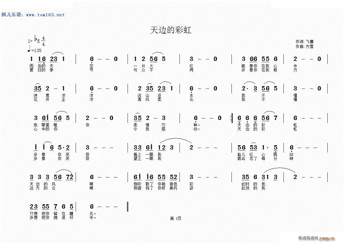 ��߅�Ĳʺ�(���ָ��V)1