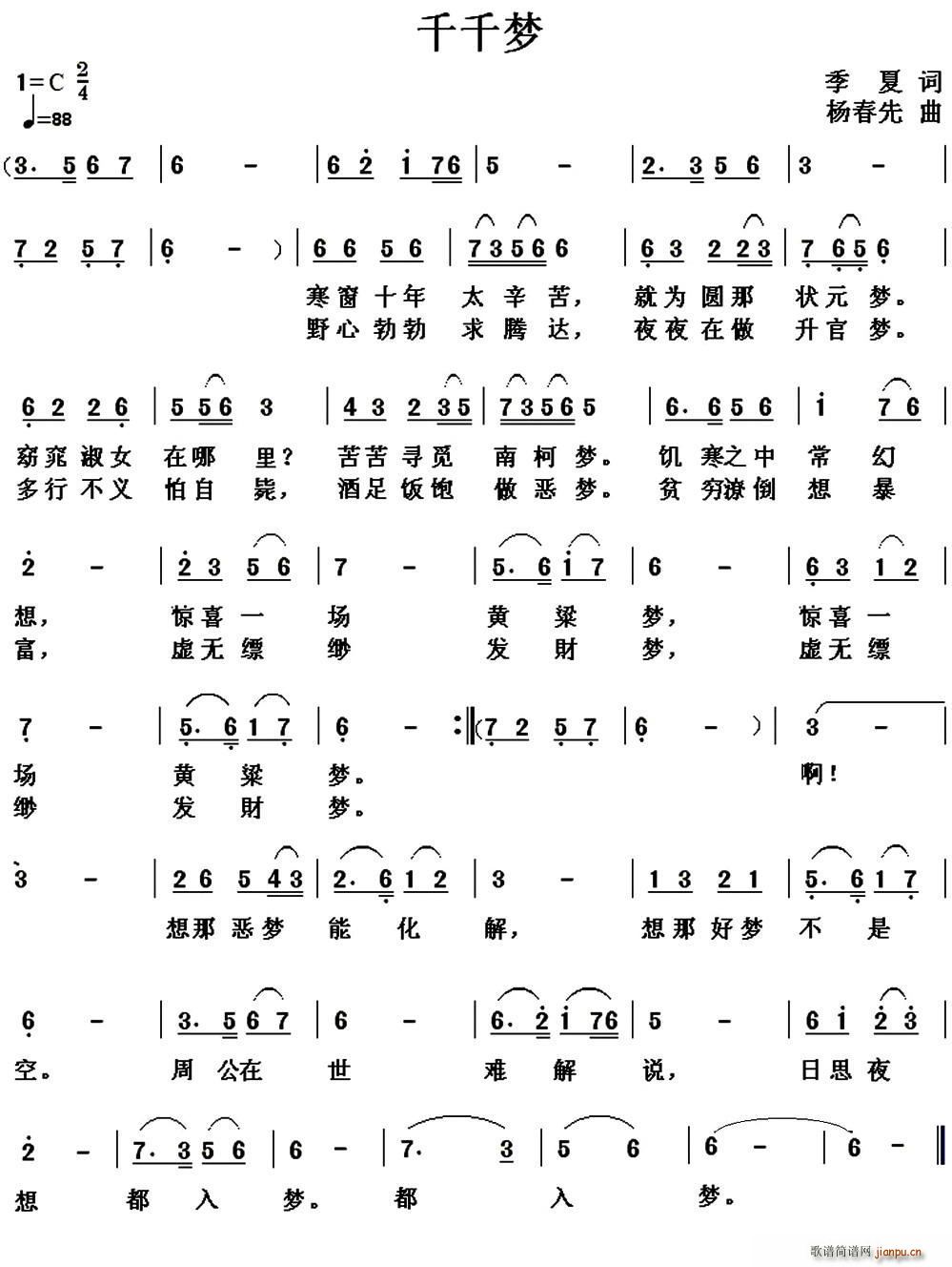 ǧǧ��(m��ng)(���ָ��V)1