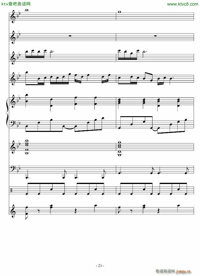 �����龉(����V)23