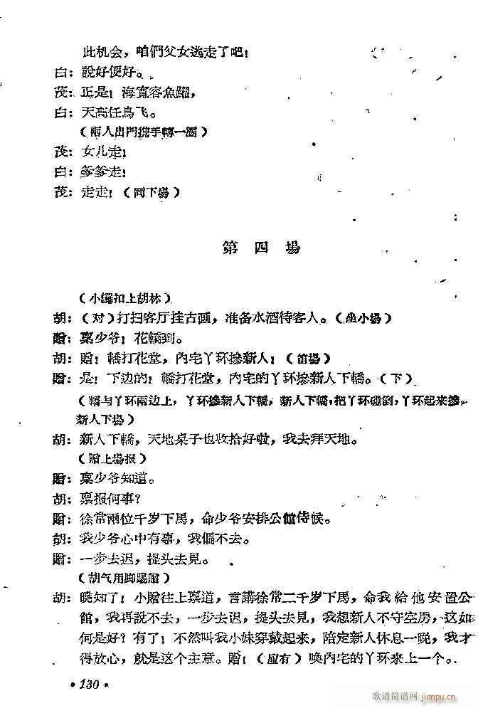 ԥ�� ���D(ԥ�����V)14