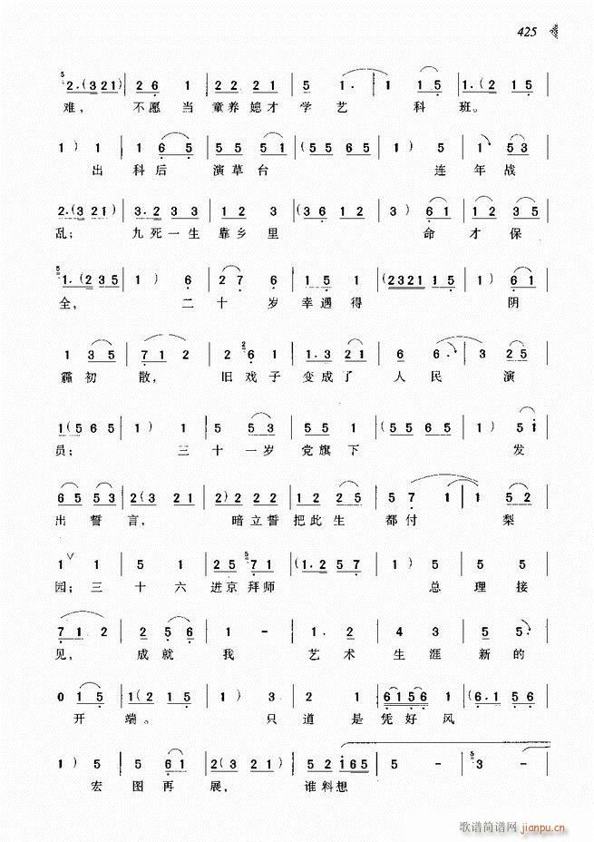 ��@�������³����x��361 431(ԥ�����V)65