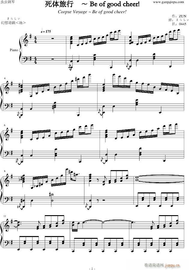 �|�����`�� �ޤ餷�� ���w���� Be of good cheer(����V)1