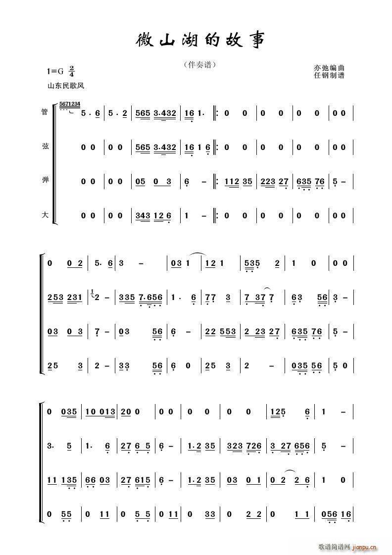 ΢ɽ���Ĺ��� ����(l�� )��(ʮ�ּ�����)1