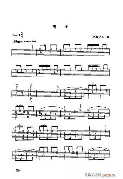 �����R��������(xi��n)�V81-100(�����V)6