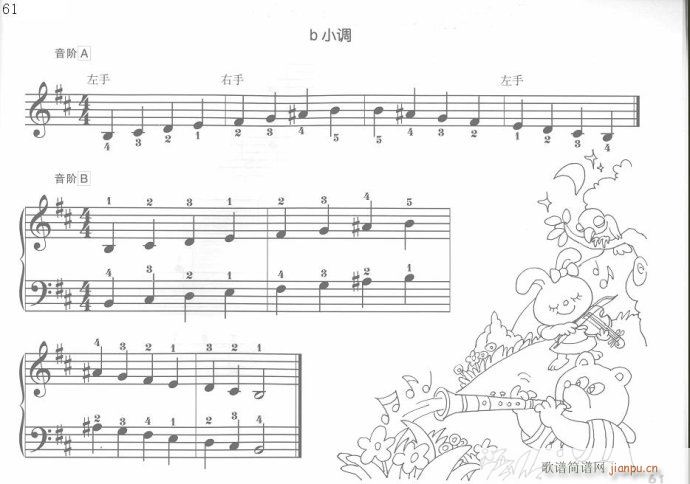 ��ָӖ����61-81(����V)1