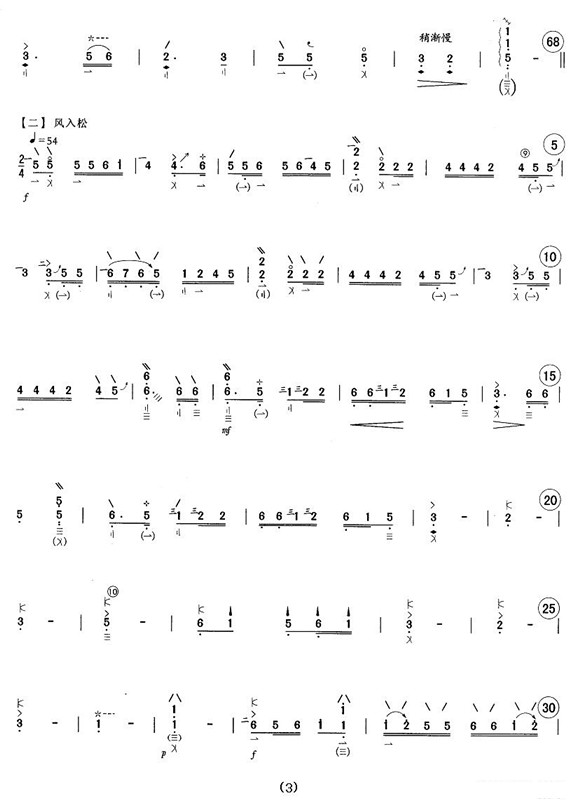 ��ɏ��(l�� )��(������(l�� )�V)3