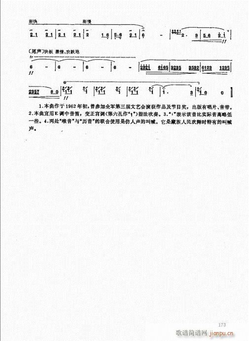 ��ь�(sh��)�ý̳�161-180(�Ѻ��V)13