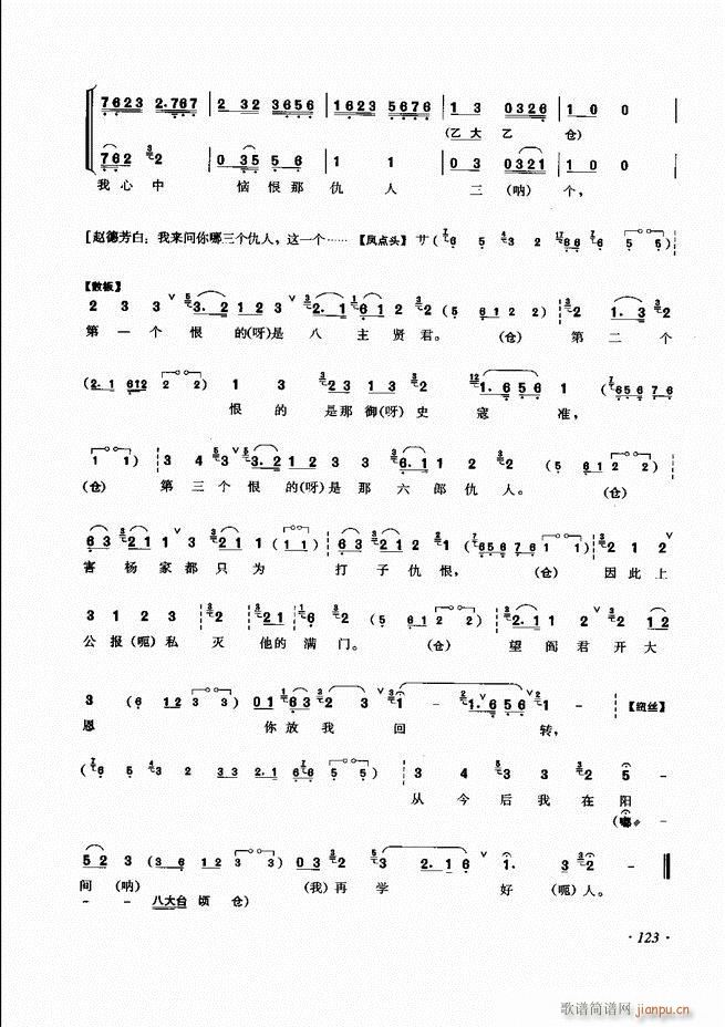 ���ɳ�ǻ���V��121 180(�������V)3