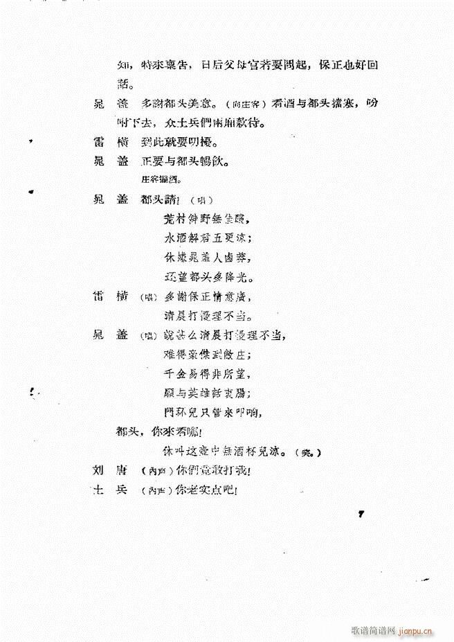 �ط������� ��һ݋Ŀ�1 60(ʮ�ּ�����)8