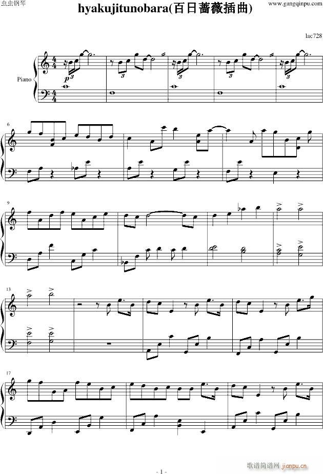 hyakujitunobara �����Nޱ����(����V)1