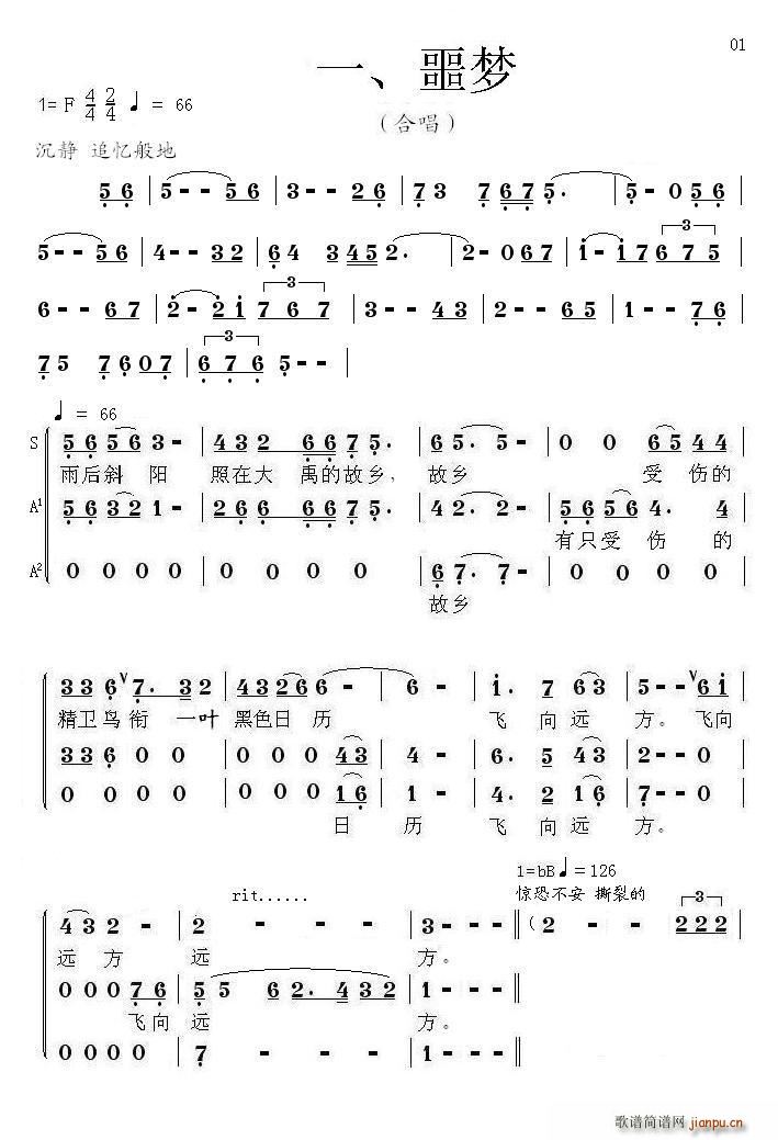 �龰��푽M�� �Ї��� �龒�� 512 �봨��������y�߶���(ʮ�ּ�����)1