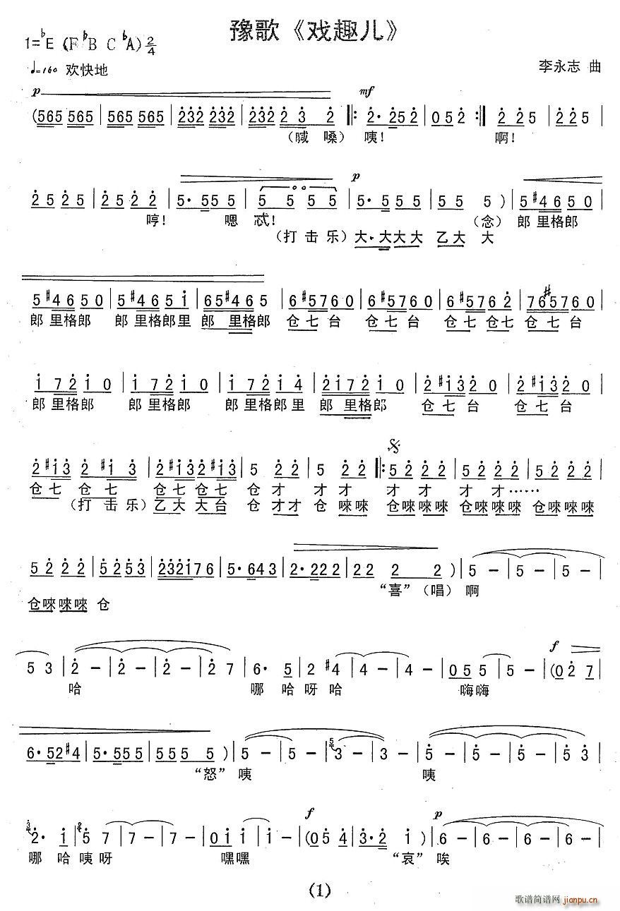 ��Ȥ��(���ָ��V)1