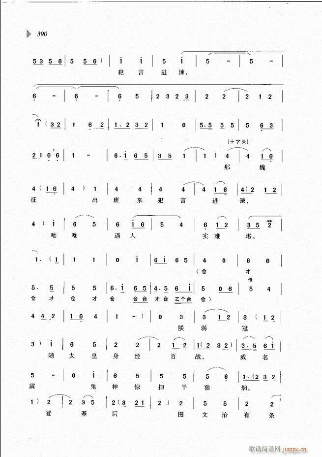 ��@�������³����x��361 431(ԥ�����V)30