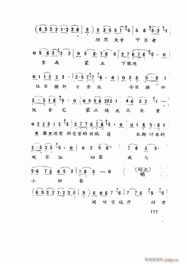 �����򄡱��x ɽ�|�ط�����121 180(ʮ�ּ�����)57