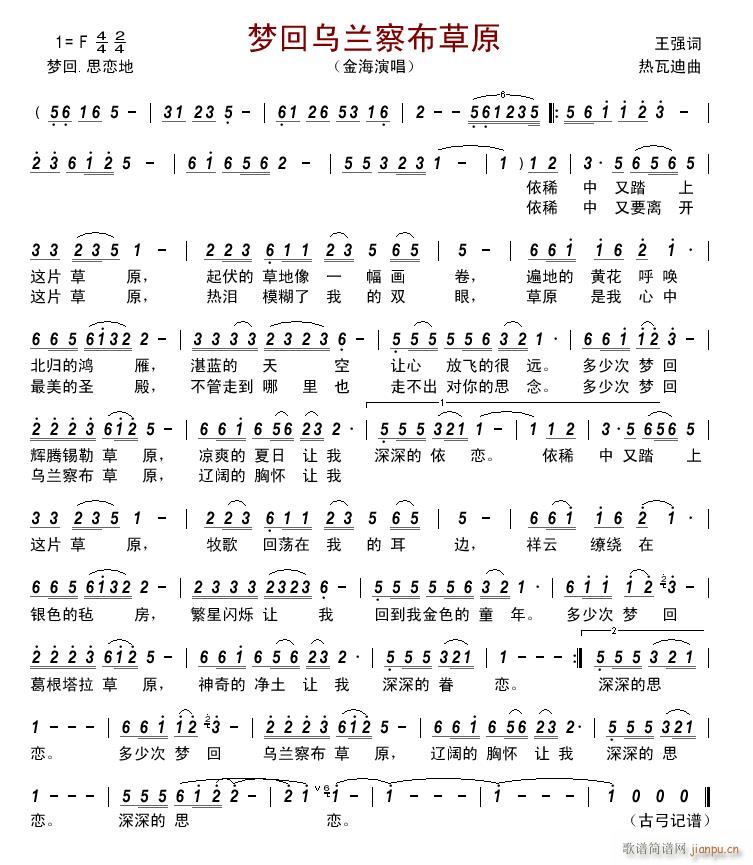 ��(m��ng)�؞��m�첼��ԭ(���ָ��V)1