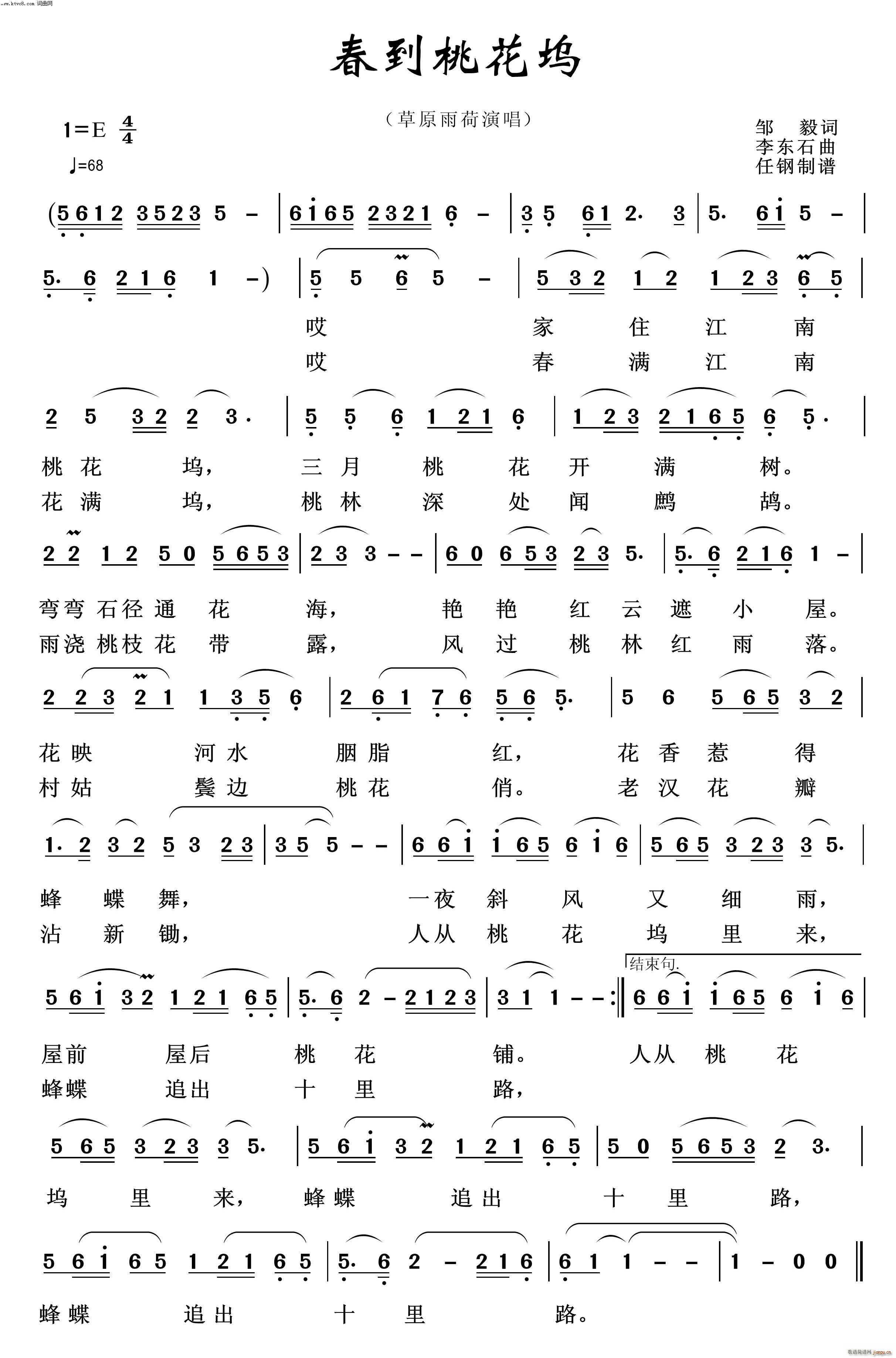 �����һ��] ӳɽ�t֮��(ʮ�ּ�����)1