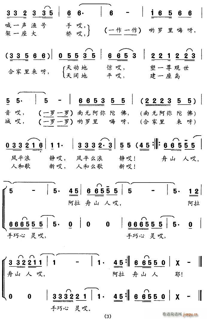 ������ɽ��(���ָ��V)3