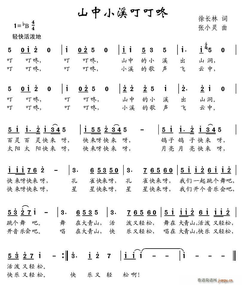 ɽ��СϪ��������(���ָ��V)1