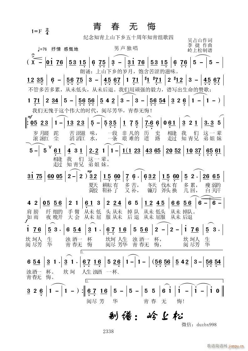 �ഺ�o(w��)�� �o��֪����ɽ���l��ʮ����֪��M����(ʮ�ּ�����)1