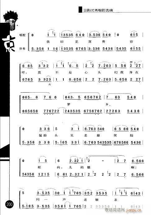 ����݋181-200(�������V)20