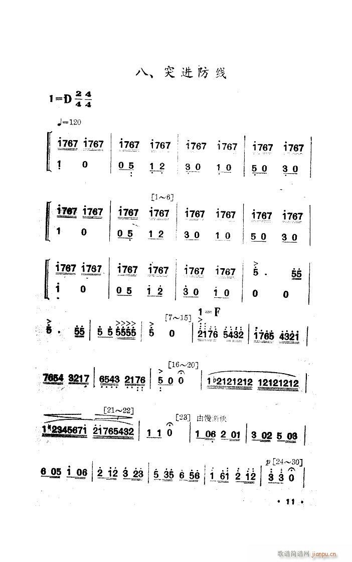 ҹ�� �赸����(l�� )(���ָ��V)11