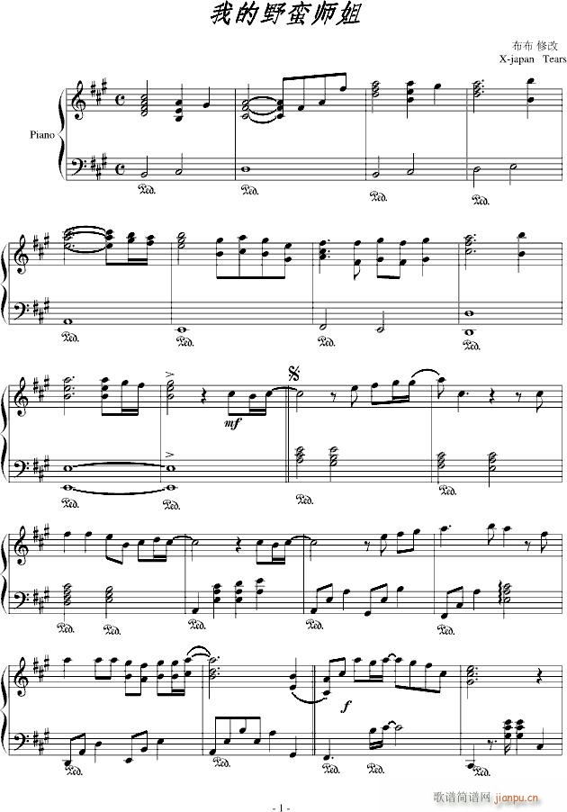 �ҵ�Ұ�U����(����V)1