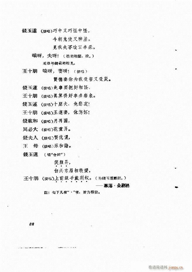 �ط������� ����61 120(ʮ�ּ�����)22