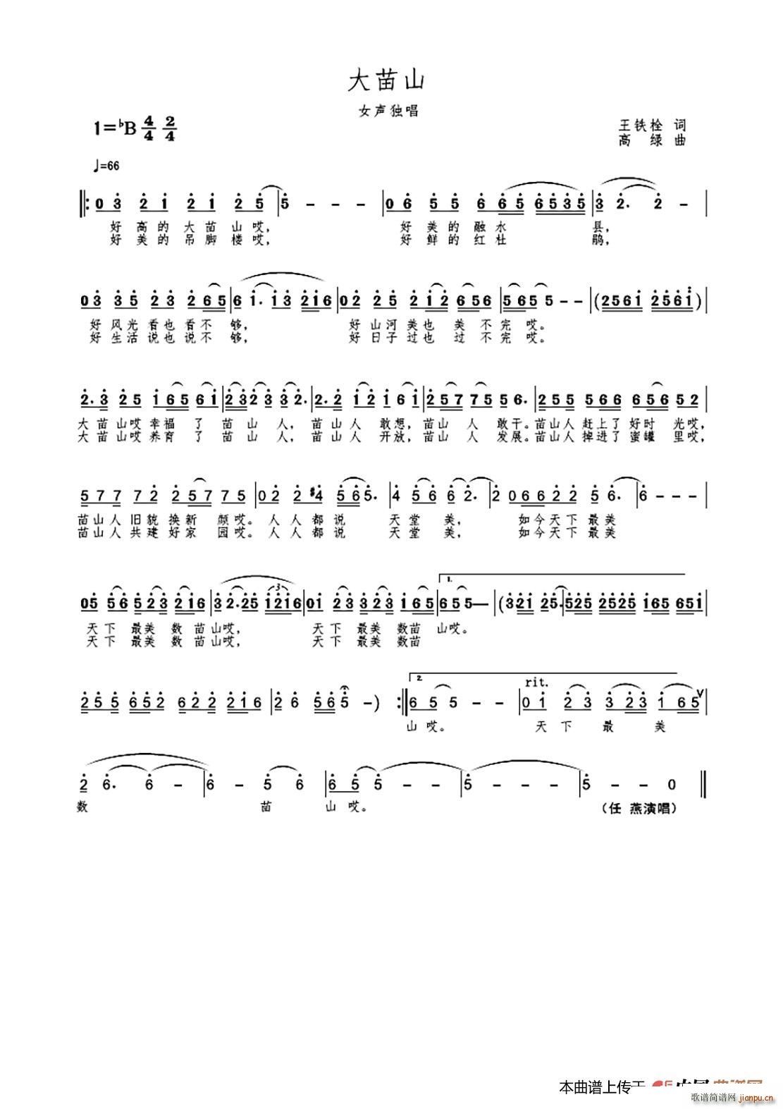 ����ɽ ����(���ָ��V)1