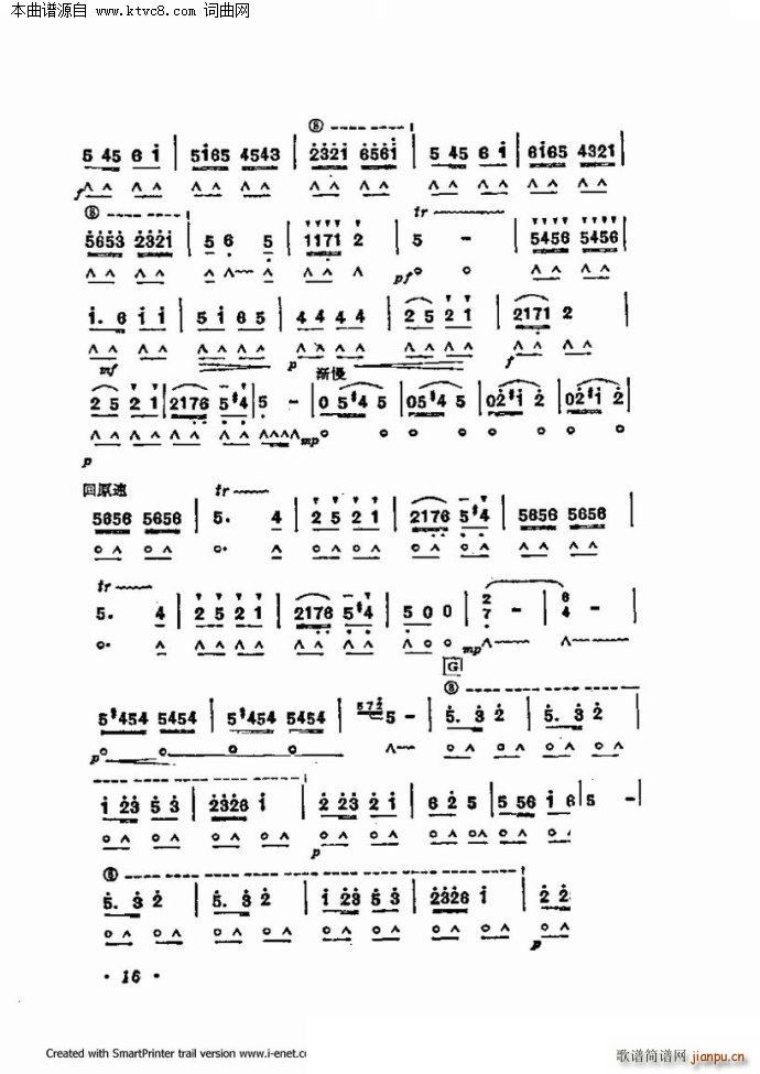 ����������������60�� ��һ���ֹ�������(�����V)16