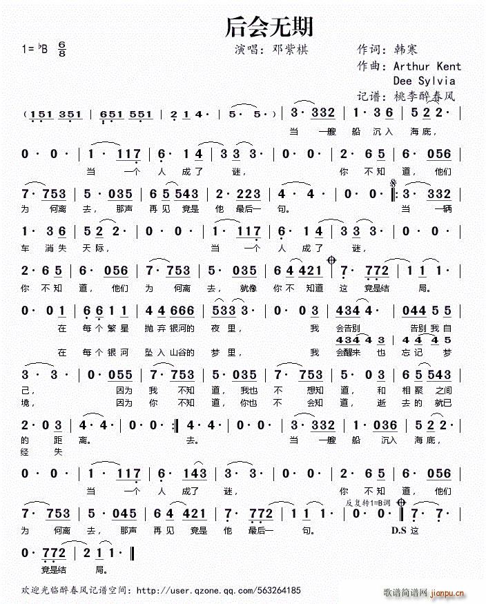 ���(hu�� )�o(w��)�� Arthur Kent Dee Sylvia��(ʮ�ּ�����)1