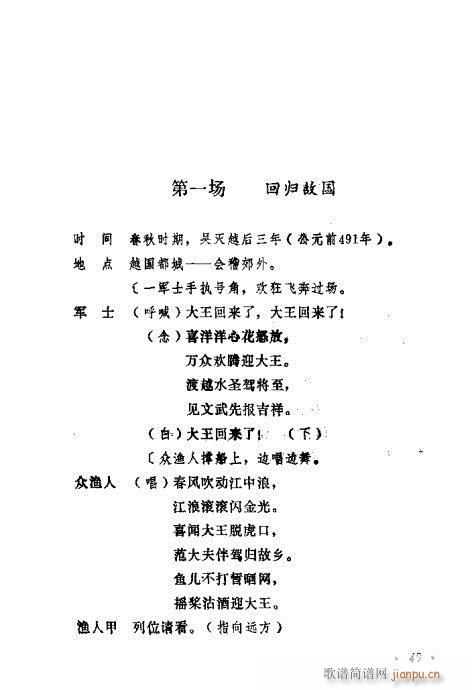 �������ݳ��������x��41-60(ʮ�ּ�����)9