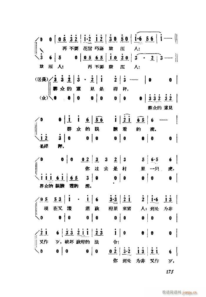 С���ڽY�� �脡 ȫ�� 101 149(ʮ�ּ�����)3