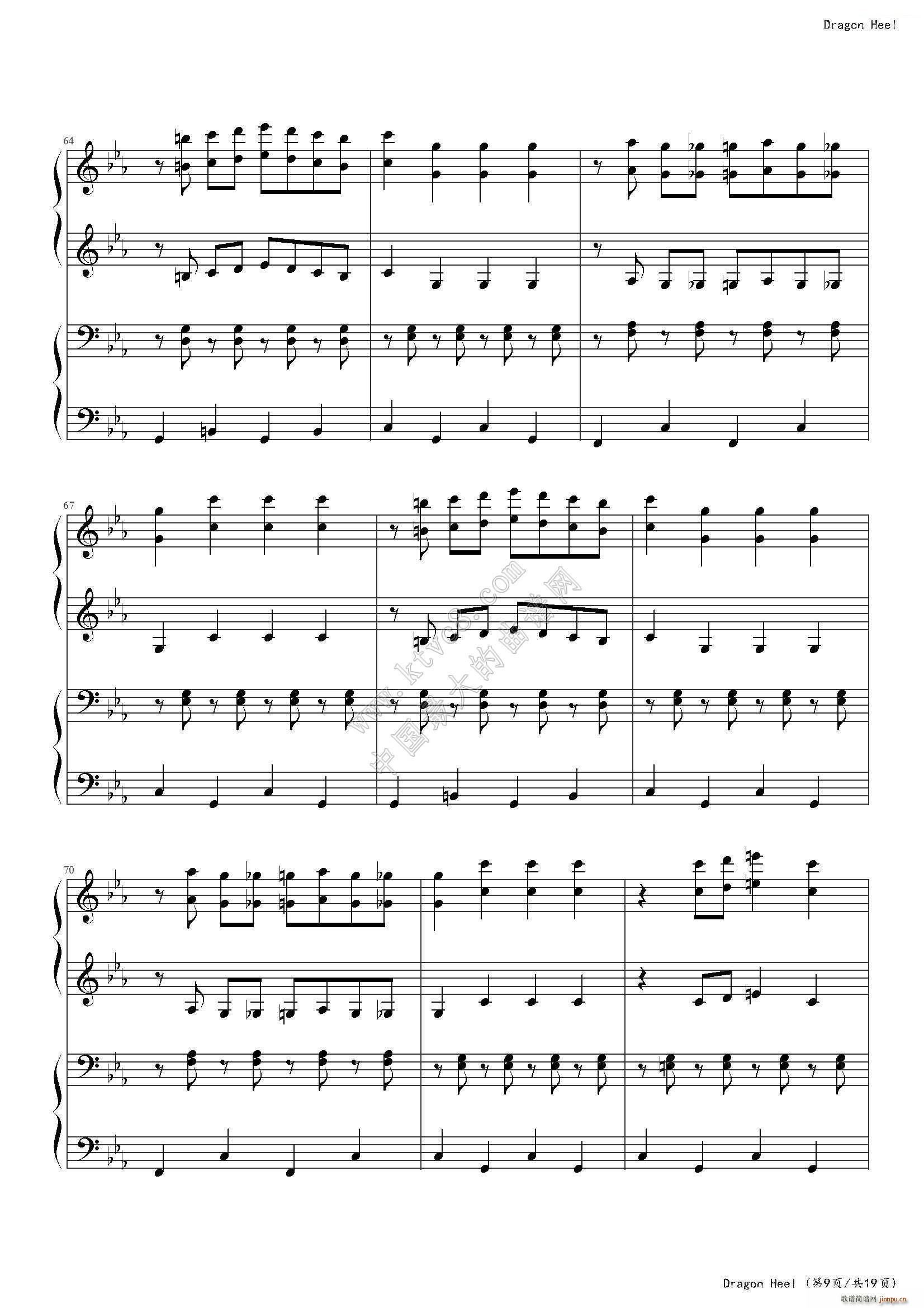 dragon heel(����V)9
