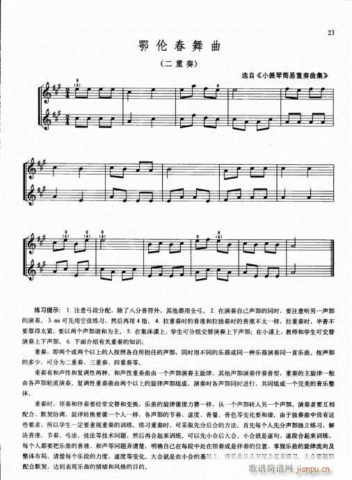 �ك�С���ٻ��A�̳�16-35(С�����V)8