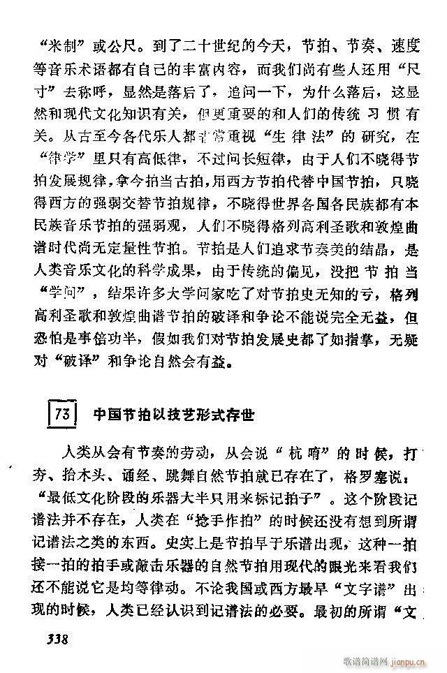 �Ї�����(l�� )���ķ� 301 360(ʮ�ּ�����)38