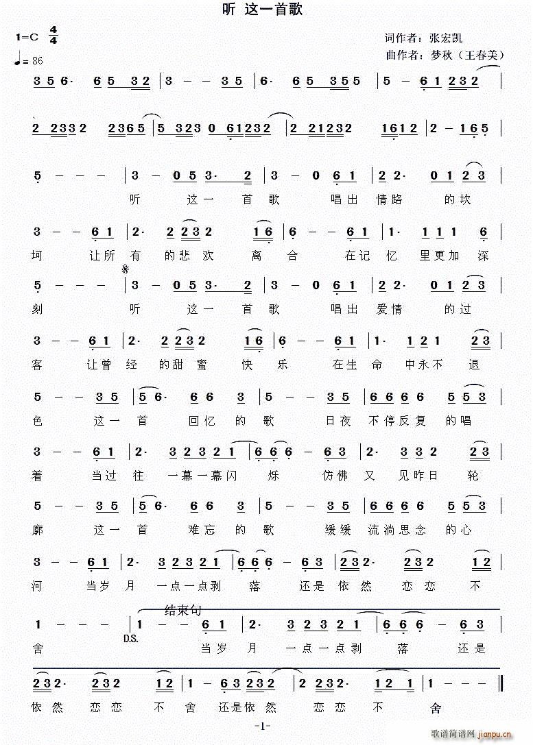  (t��ng) �@һ�׸�(���ָ��V)1