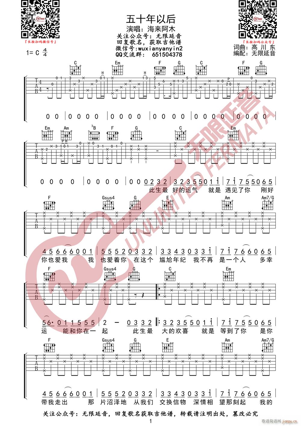 ����(l��i)��ľ ��ʮ���Ժ� �o(w��)����������(�����V)1