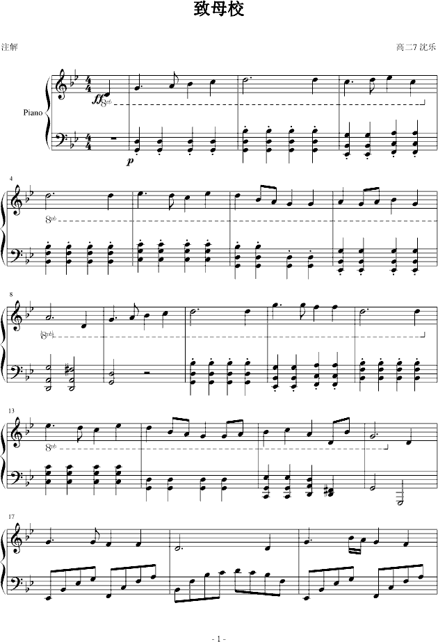 ��ĸУ(����V)1