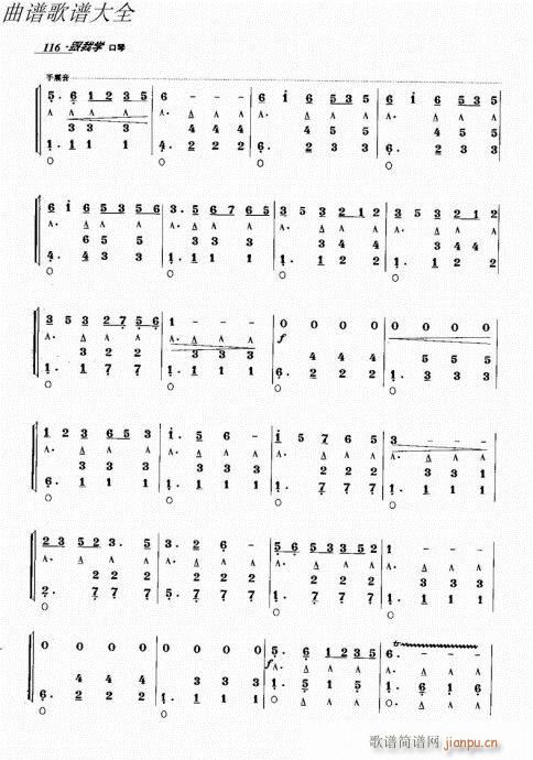 ���ҌW(xu��)����101-120(�����V)16