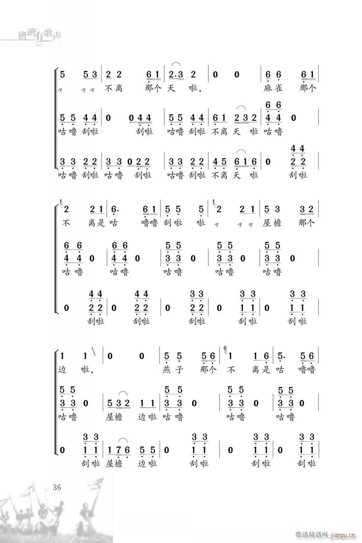 ������ ������(���ָ��V)3